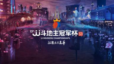 直播2021 jj斗地主冠军杯s3总决赛优酷电竞直播绝地求生pcl2020春季赛