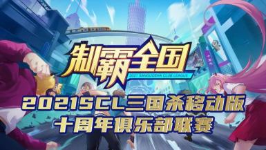 问鼎封神_问鼎封神阵容推荐_问鼎封神鬼族阵容推荐